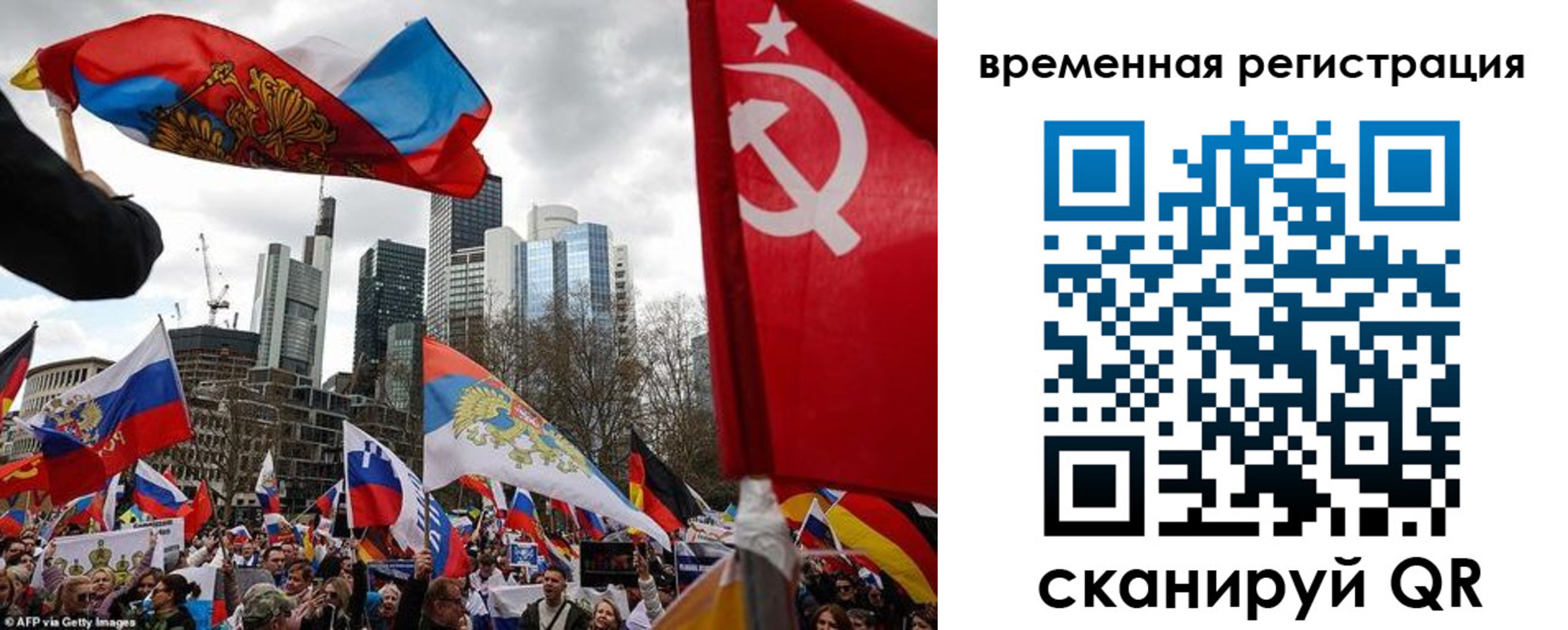 временная прописка в Осташкове
