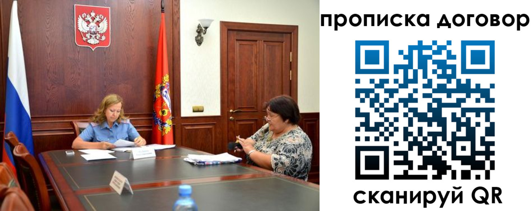 найти адрес прописки в Осташкове